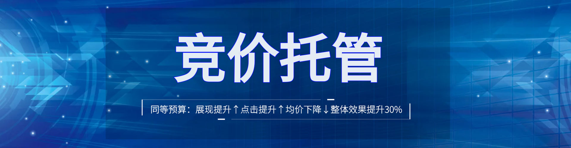 岱岳微信信息流