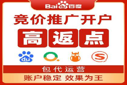 百度广告推广助力品牌快速成长